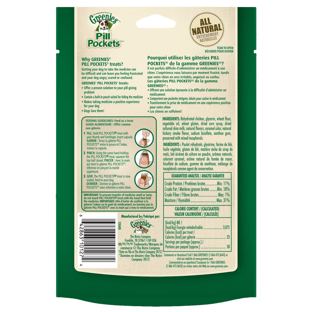 Hickory Smoke Tablet Size Dog Treats 30 Count Pack of 6 D664325